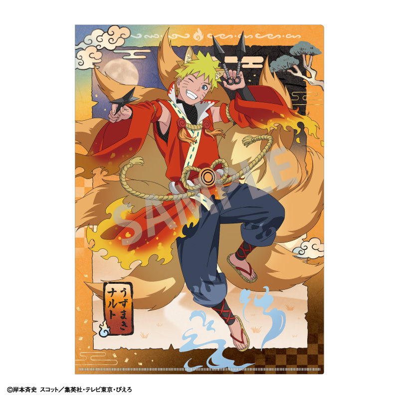 NARUTO-ナルト- 疾風伝_A4シングルクリアファイル_うずまきナルト/妖怪アレンジ衣装