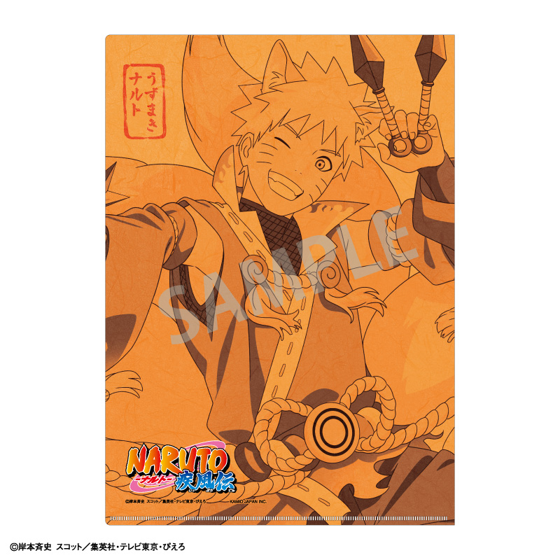 NARUTO ナルト 妖怪アレンジ衣装 妖怪 うずまきナルト セット 000000012331_JPFj1y9.jpg