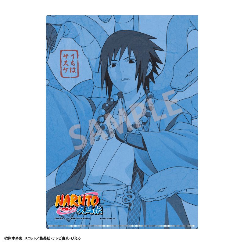 NARUTO-ナルト- 疾風伝_A4シングルクリアファイル_うちはサスケ/妖怪
