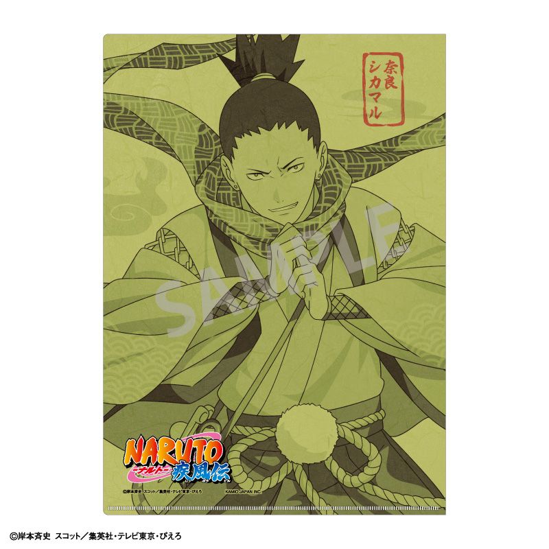 NARUTO-ナルト- 疾風伝_A4シングルクリアファイル_奈良シカマル/妖怪