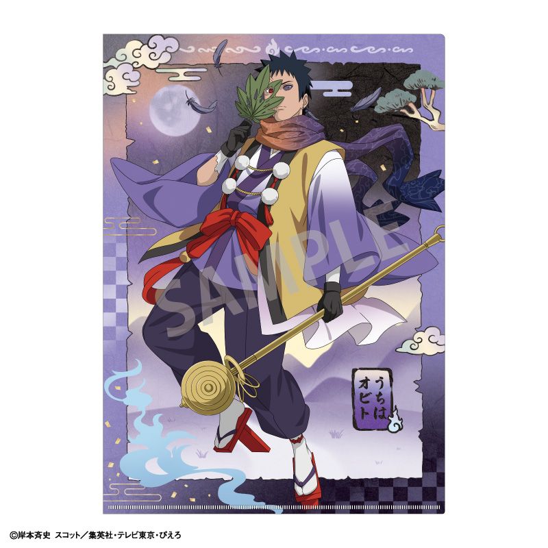 NARUTO　うちはオビト　缶バッジ　原作　アクリルスタンド　クリアファイル NARUTO-ナルト- 疾風伝_A4シングルクリアファイル_うちはオビト/妖怪