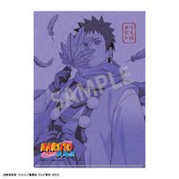 NARUTO-ナルト- 疾風伝_A4シングルクリアファイル_うちはオビト/妖怪
