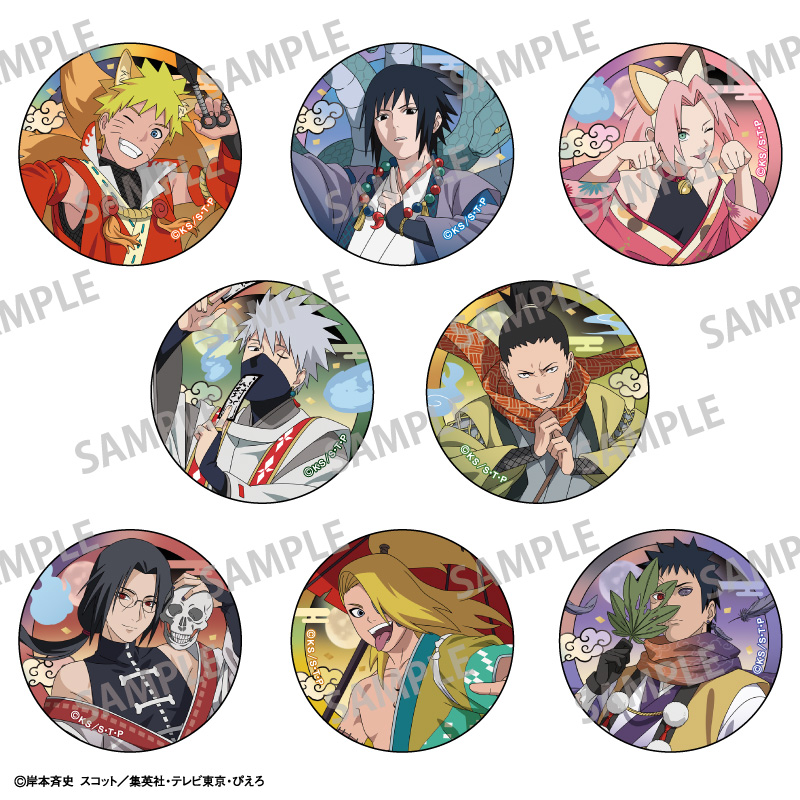 NARUTO-ナルト- 疾風伝_トレーディング和紙風缶バッジ/妖怪アレンジ衣装　【BOX／8個入り】