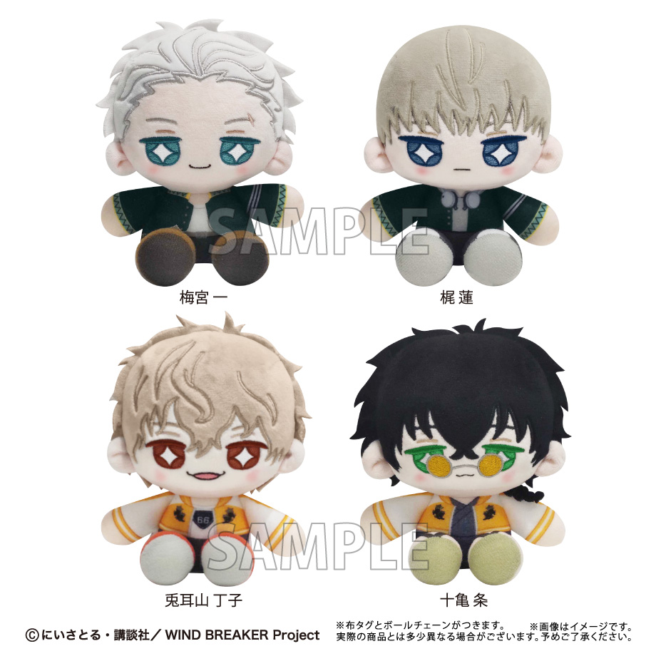 WINDBREAKER ピコぬい ピコぬい2 蘇芳隼飛 梶蓮 WINDBREAKER ピコぬい ピコぬい2 蘇芳隼飛 梶蓮 WIND BREAKER_