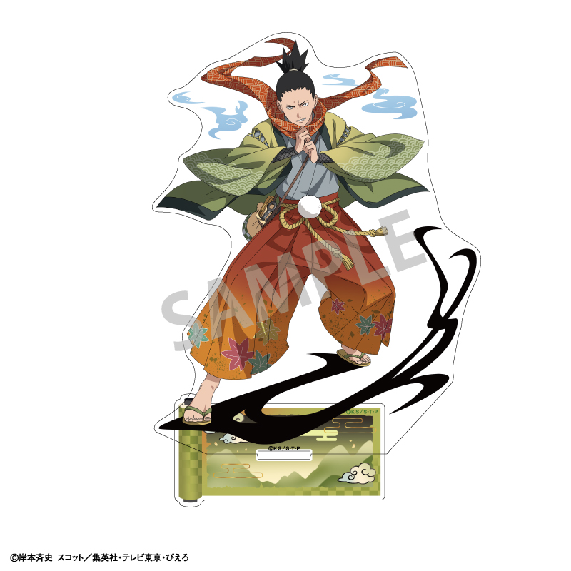 NARUTO-ナルト- 疾風伝_アクリルスタンド_奈良シカマル/妖怪アレンジ衣装