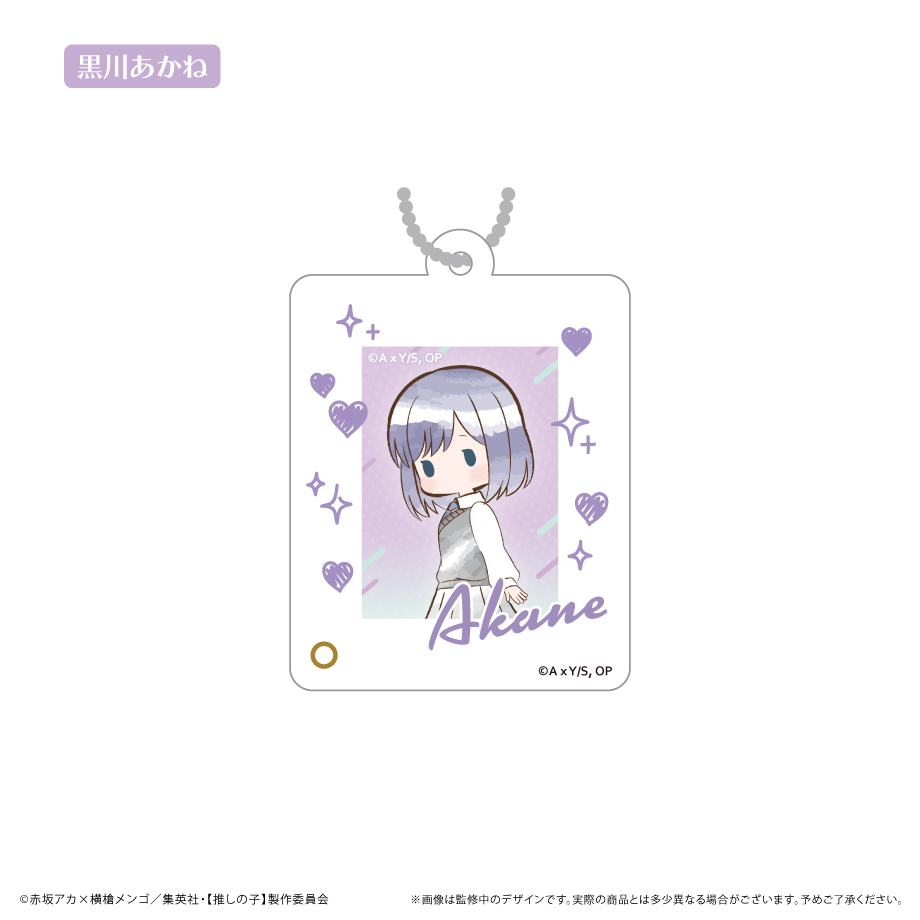 【推しの子】_ミニフォトフレームアクリルキーホルダー　黒川あかね