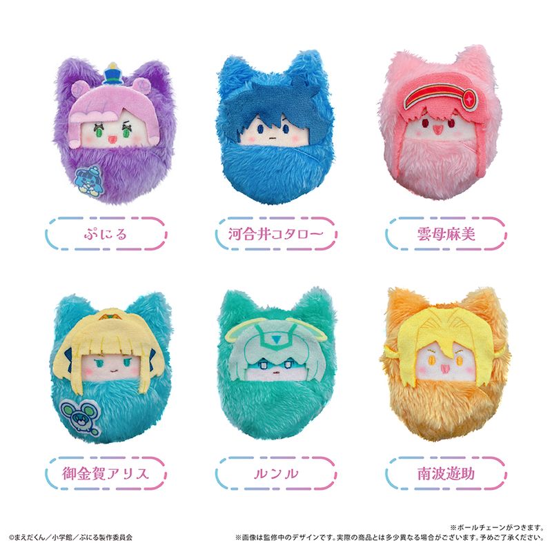 ぷにるはかわいいスライム_くるみたぴぬい 【コンプリートBOX/6個入り