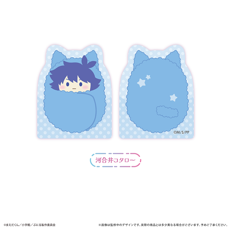 ぷにるはかわいいスライム_アクリルフィギュアメモスタンド 河合井コタロー