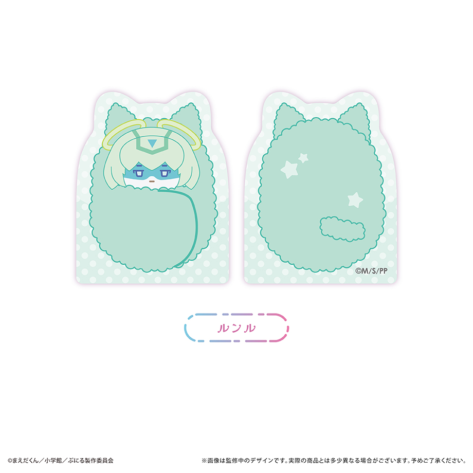 ぷにるはかわいいスライム_アクリルフィギュアメモスタンド ルンル