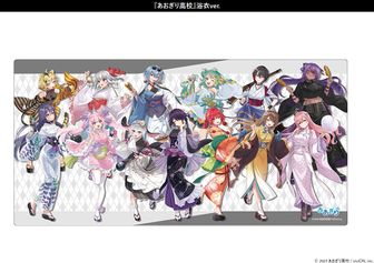 ラバーマット & デッキホルダーコレクション 『あおぎり高校』浴衣ver あおぎり高校 | 公式グッズ・公式ライセンス商品専門 | colleize