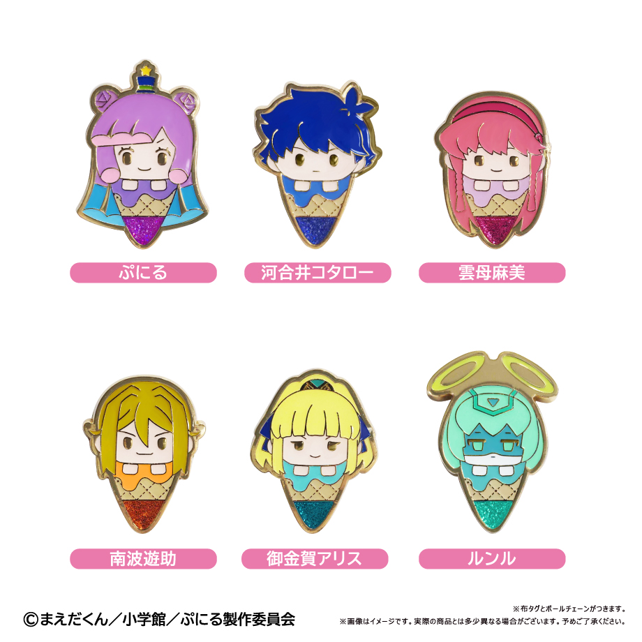 ぷにるはかわいいスライム_アイスたぴピンズ　【コンプリートBOX/6個入り】