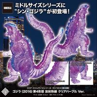 ゴジラ_CCP ミドルサイズシリーズ ゴジラEX 第8弾 ゴジラ(2016) 第4