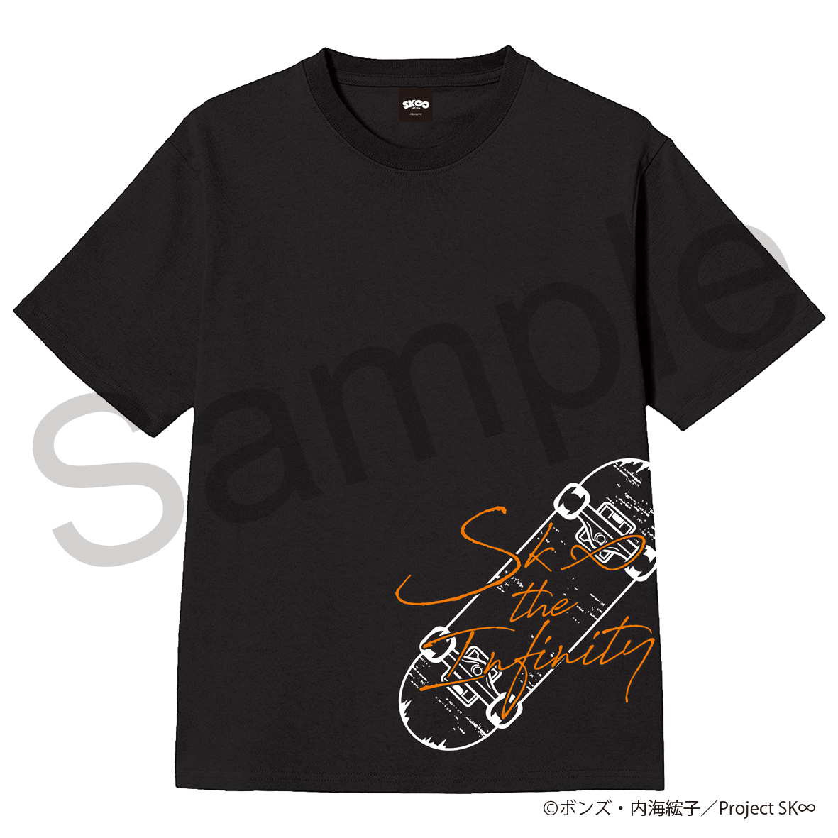 SK∞ エスケーエイト_Lサイズ_Tシャツ