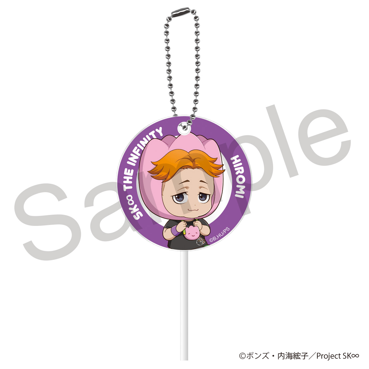 SK∞ エスケーエイト_ペロキャンキーホルダー　広海