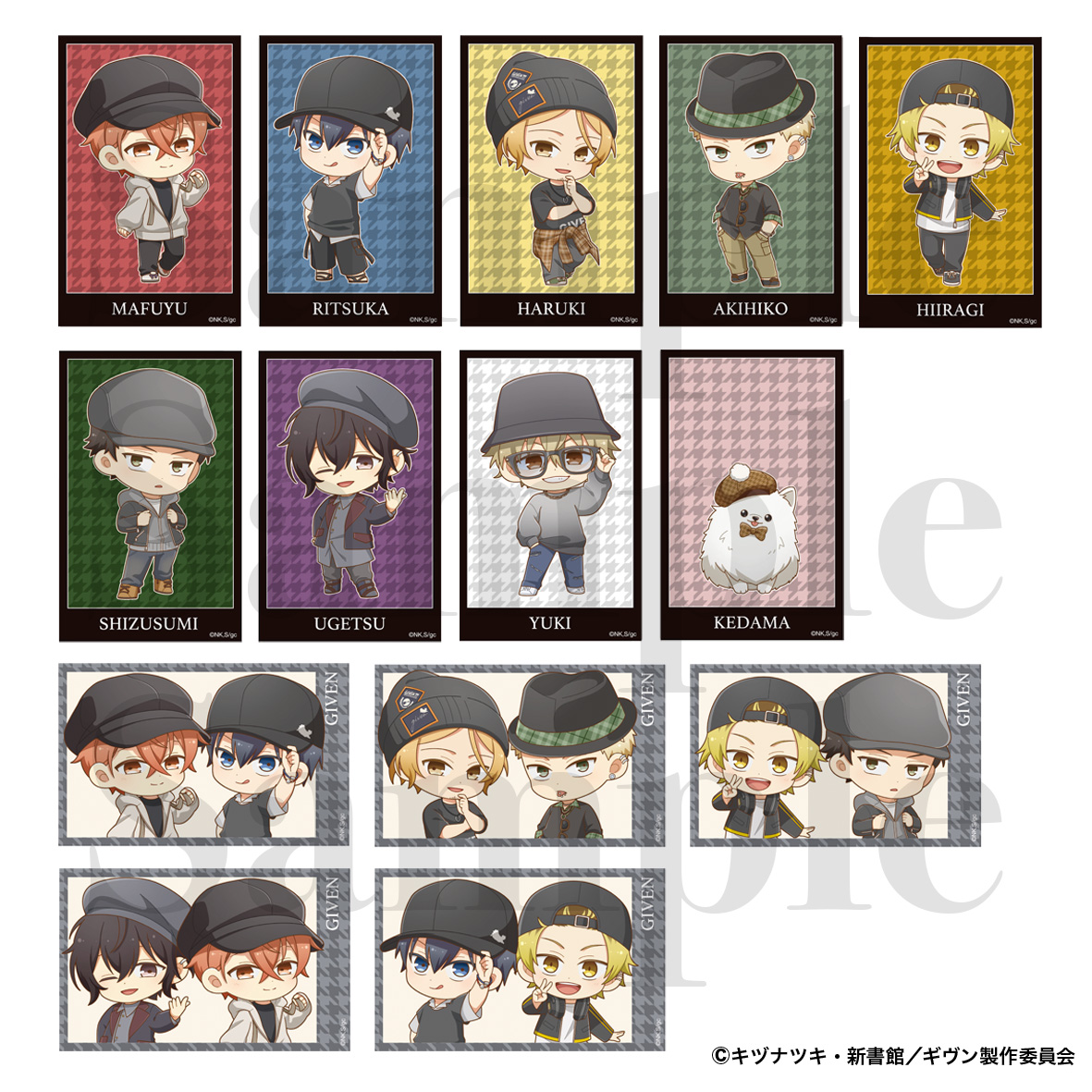 Amazon.co.jp: ギヴン 1-6巻 新品セット : キヅ ナツキ: 本