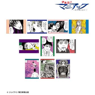 伊藤潤二『マニアック』_富江 扉絵BIG缶バッジ ver.A | 伊藤潤二