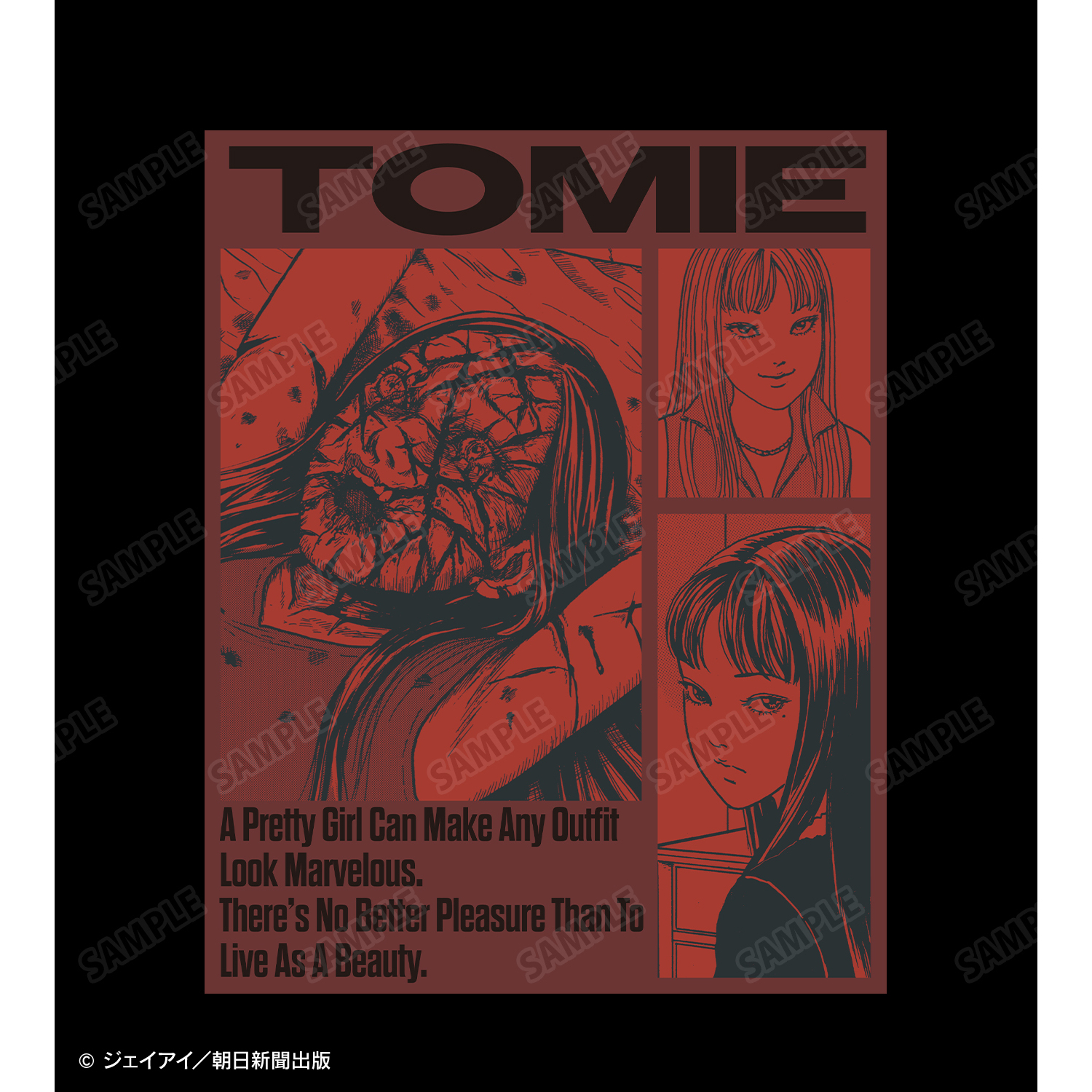 伊藤潤二 マニアック 富江 コマTシャツ XL ver.A 富江 TOMIE TシャツXL 伊藤潤二 Junji Ito ホラーコミック