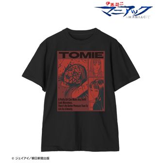 富江　Tシャツ　XXLサイズ　未使用品 伊藤潤二 - 富江 BIGシルエットTシャツ/ユニセックス | AMNIBUS