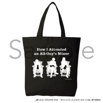 合コンに行ったら女がいなかった話_クッションキーホルダー アニマル