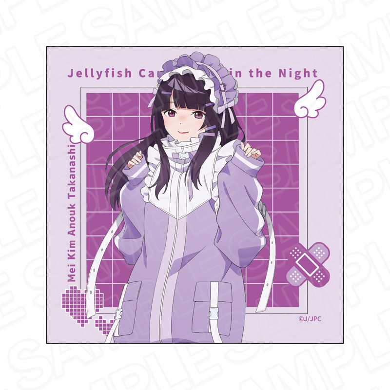 夜のクラゲは泳げない_マイクロファイバー 高梨・キム・アヌーク・めい エンジェルジャージ ver.