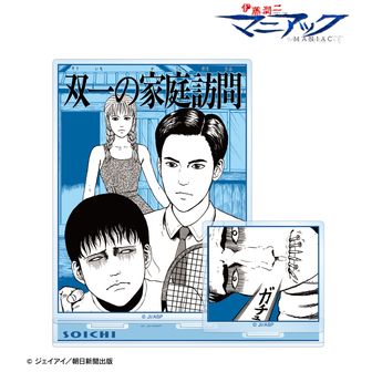 伊藤潤二『マニアック』_富江 扉絵BIG缶バッジ ver.A | 伊藤潤二