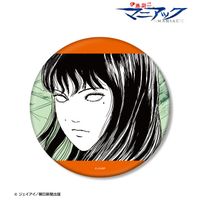 伊藤潤二『マニアック』_富江 扉絵BIG缶バッジ ver.A | 伊藤潤二
