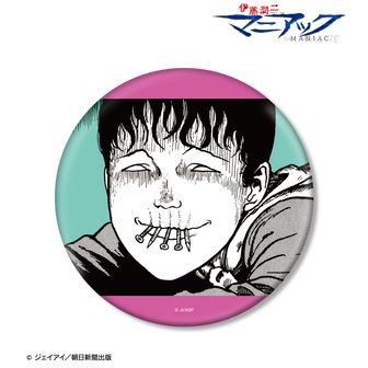 伊藤潤二『マニアック』公式グッズ通販 | colleize（コレイズ）