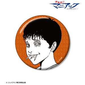 Junji Ito's "Maniac" - Souichi Cover Illustration Glitter Can Badge ver. B