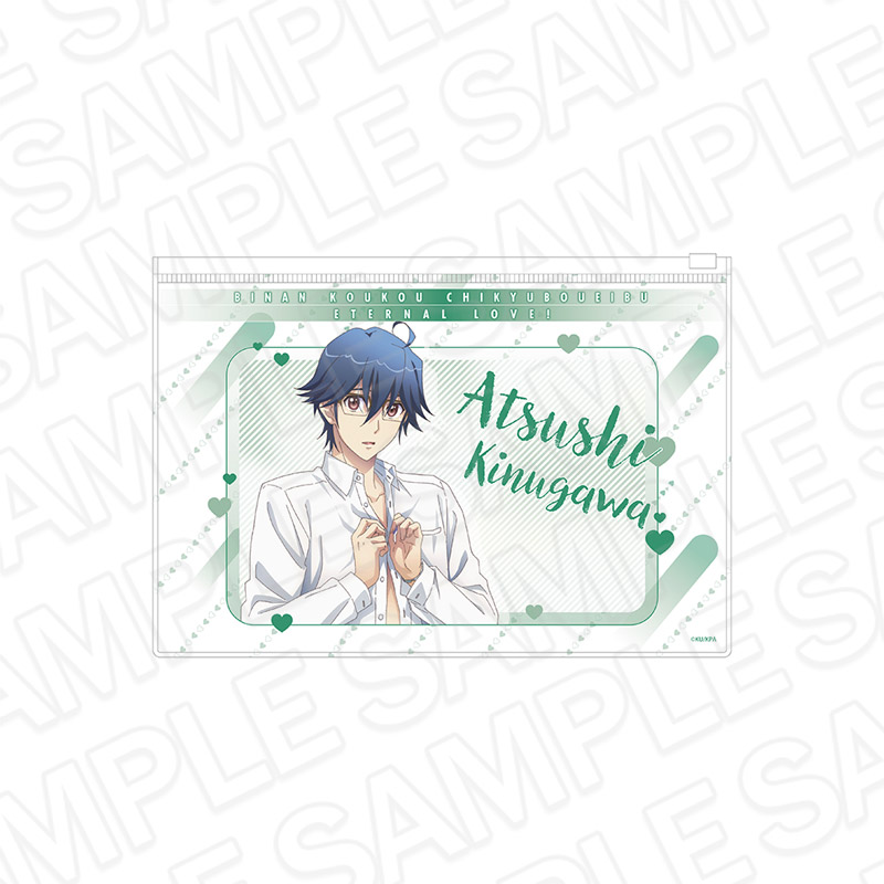 劇場版 美男高校地球防衛部ETERNAL LOVE!_クリアポーチ 鬼怒川 熱史 Morning ver.