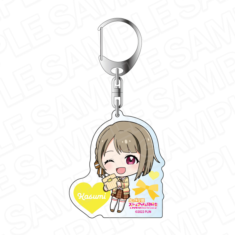 ラブライブ!虹ヶ咲学園スクールアイドル同好会_アクリルキーホルダー 中須かすみ プレゼント デフォルメ ver