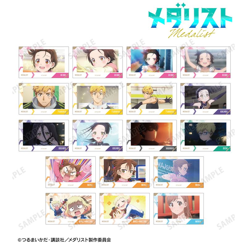 メダリスト_トレーディング場面写イラストカード(単位/コンプリートBOX