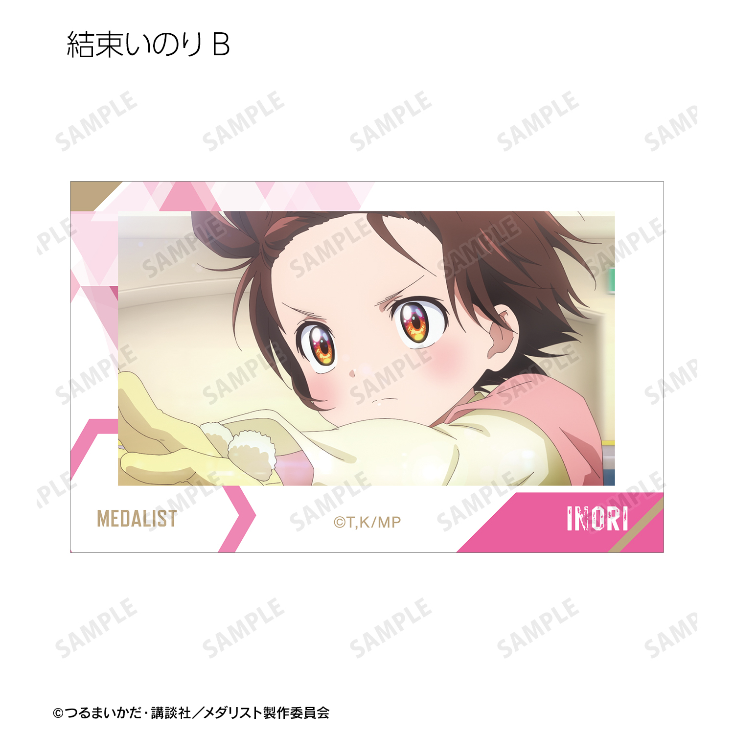 メダリスト_トレーディング場面写イラストカード(単位