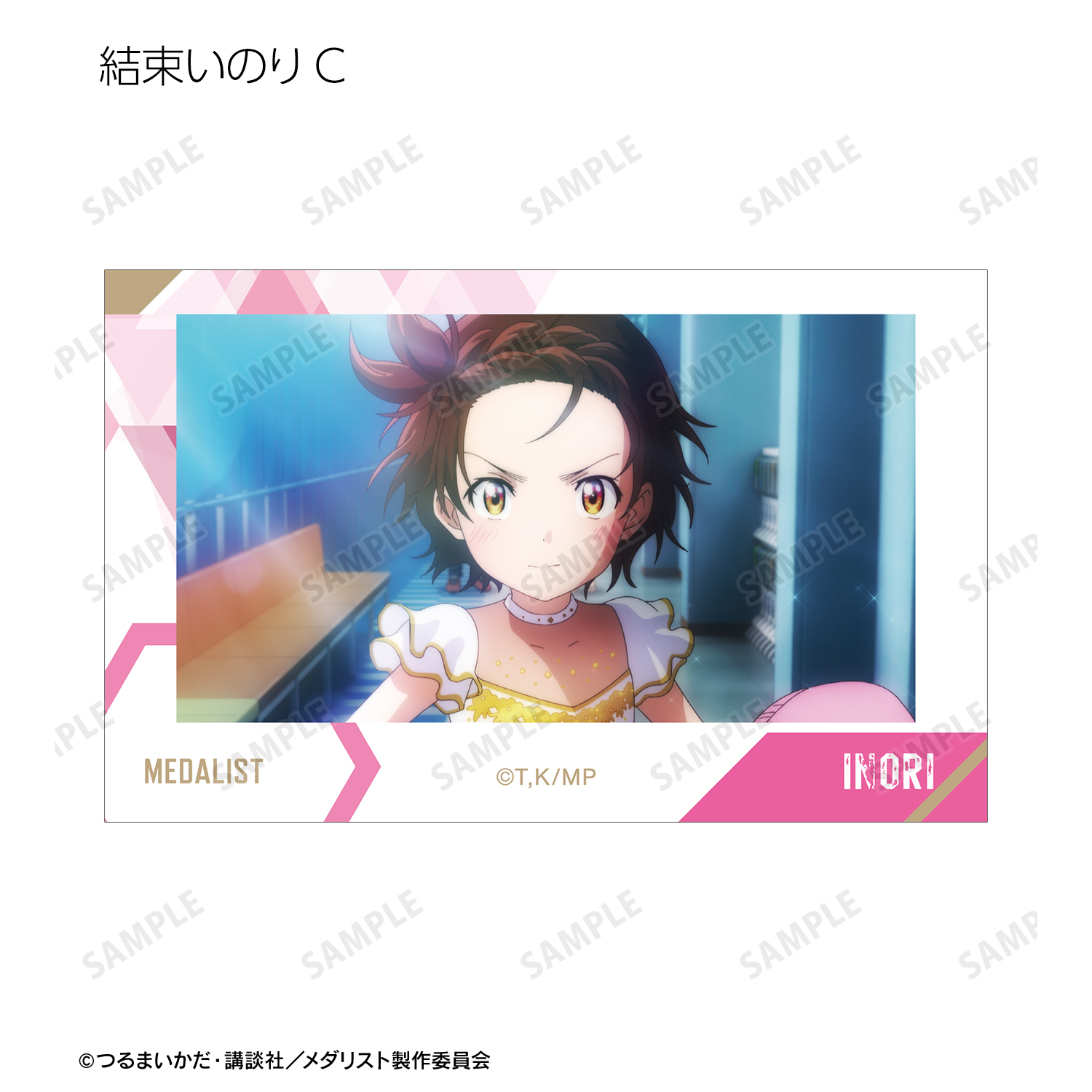 2巻 特典2種 とらのあな イラストカード メダリスト 結束いのり つるまいかだ 2巻特典 2種 とらのあな メロンブックス イラストカード 結束