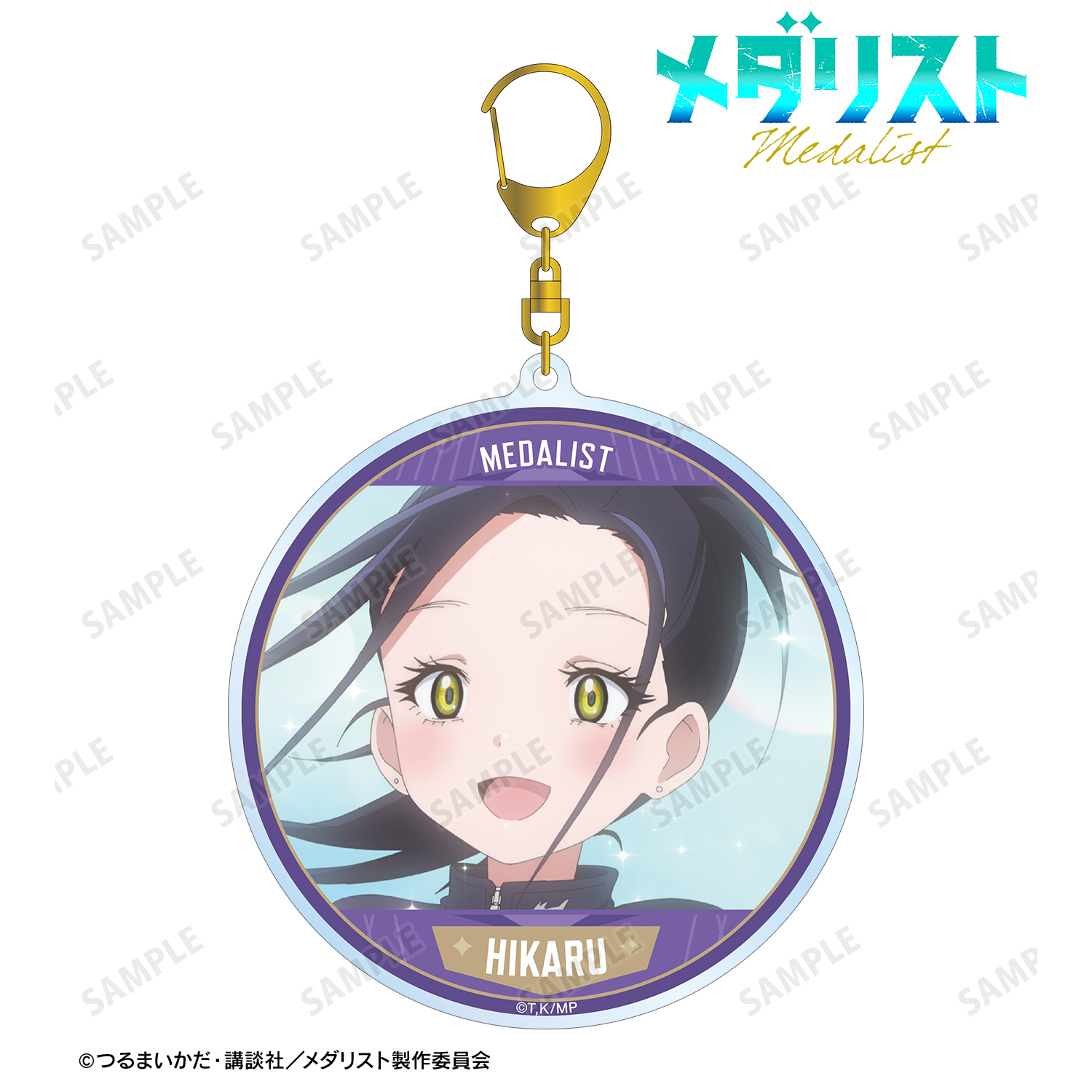 メダリスト_狼嵜 光 場面写BIGアクリルキーホルダー