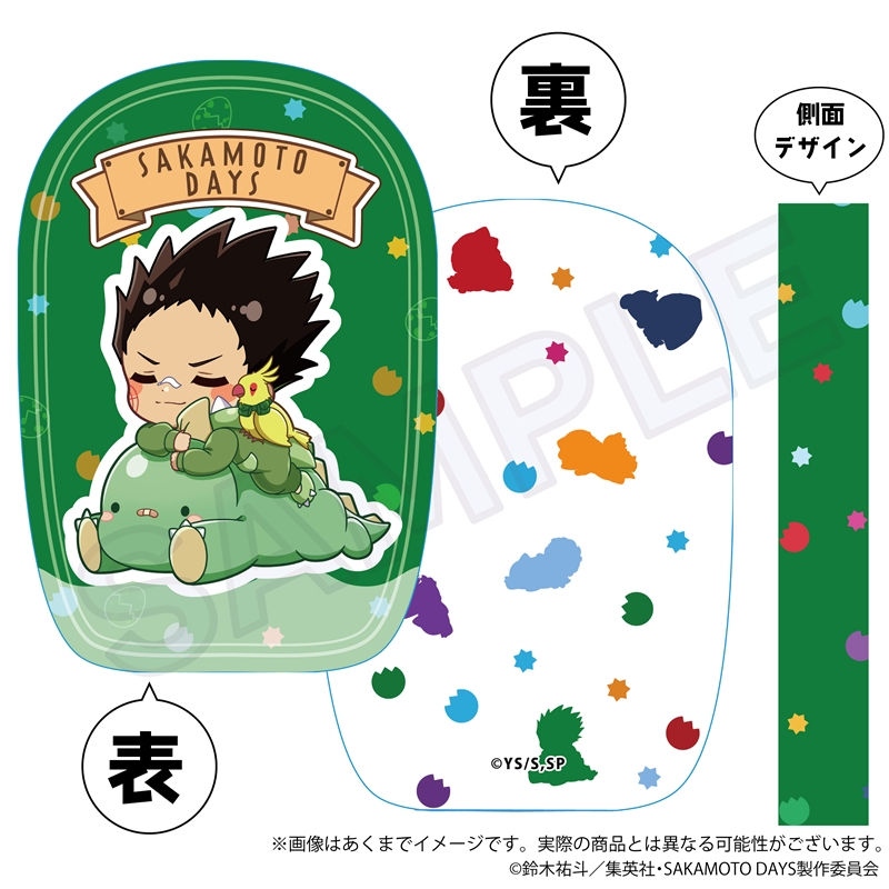 SAKAMOTO DAYS_ダイカットポーチ ぎゃおコレver. 眞霜 平助