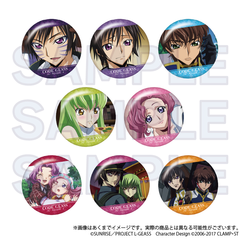 コードギアス 反逆のルルーシュ_トレーディング場面写ホログラム缶バッジ【BOX／8個入り】