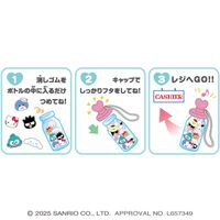 サンリオキャラクターズ_つめつめ消しゴム(ボトル36本入)【BOX／36個