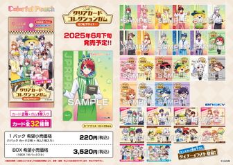 カラフルピーチ トレーディングカード 100枚以上 カラフルピーチ トレーディングカード 100枚以上 カラフルピーチ】5