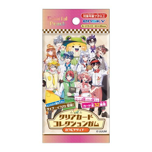カラフルピーチ/ダイナーコラボグッズ、クリアカード カラフルピーチ_クリアカードコレクションガム カラピチダイナー【BOX