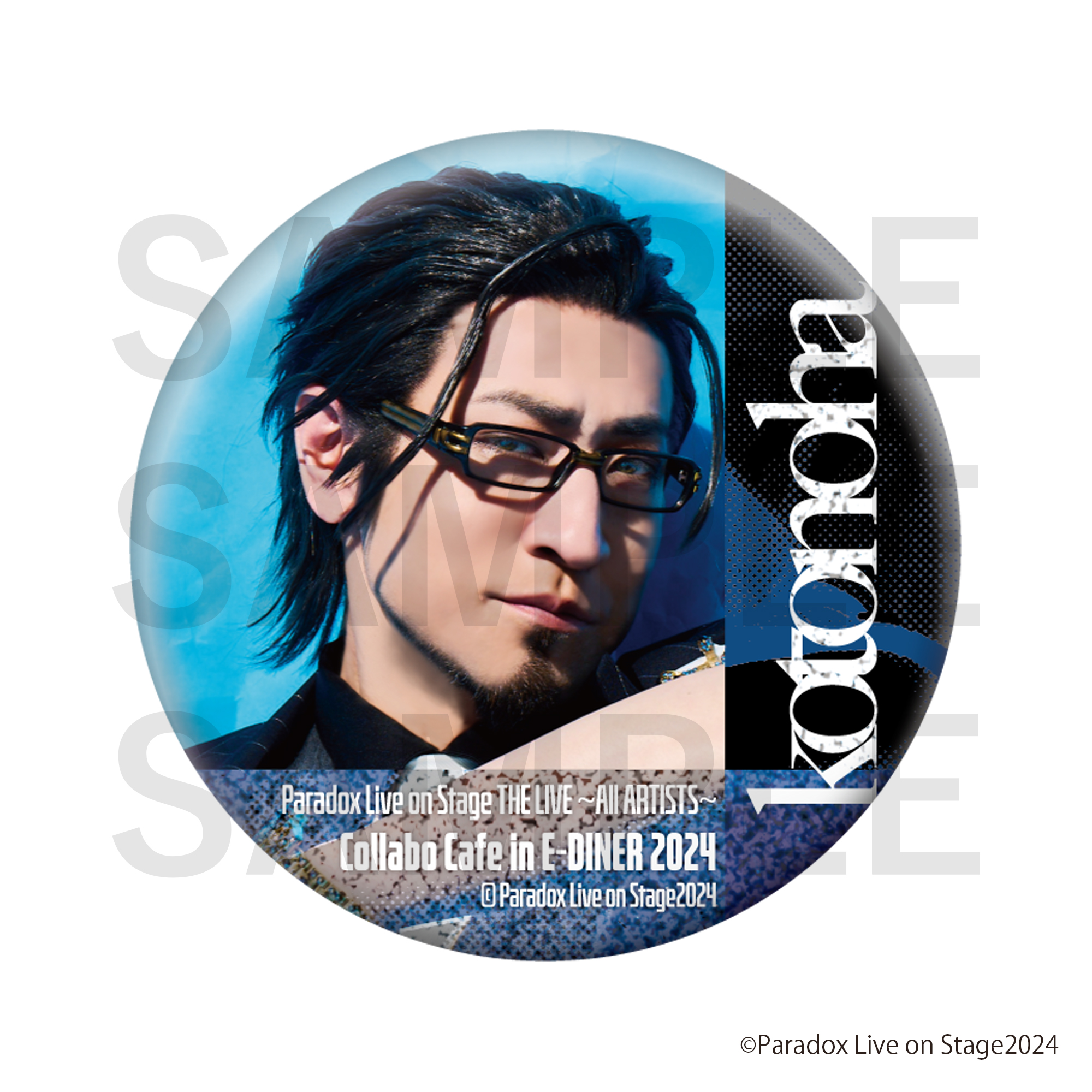 Paradox Live on Stage_コラボカフェin E-DINER トレーディング