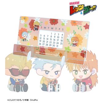 爆走兄弟 レッツ＆ゴー!! | 公式グッズ・公式ライセンス商品専門