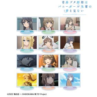 青春ブタ野郎」シリーズ（青ブタ） アクリルスタンド アクスタ | 公式