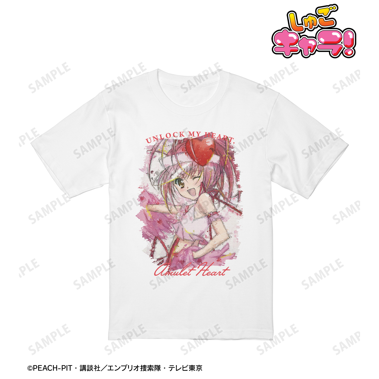 しゅごキャラ！_(サイズ/XS)_アミュレットハート grunge CANVAS Tシャツメンズ