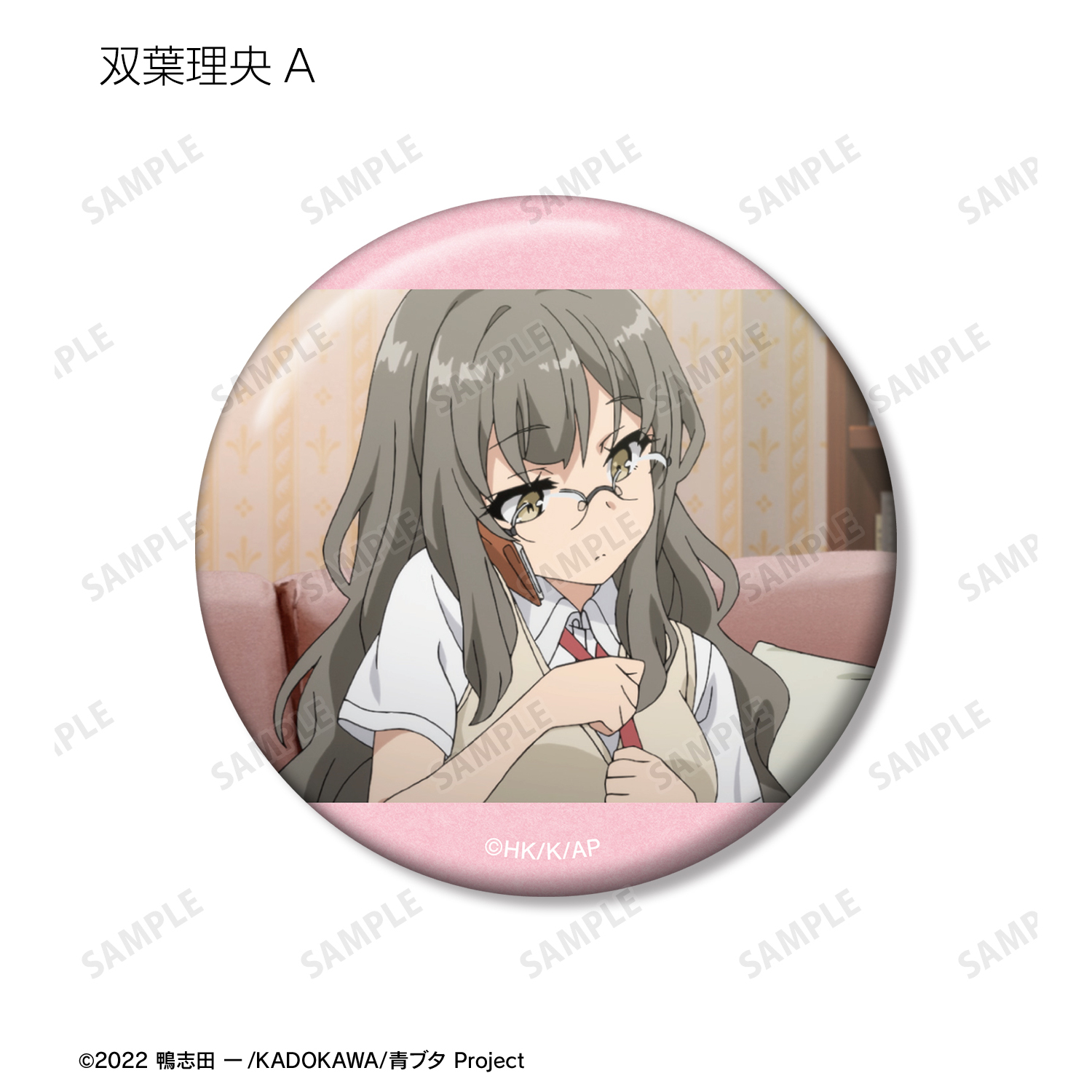双葉理央　青春ブタ野郎はバニーガール先輩の夢を見ない　缶バッジ　匿名配送 青春ブタ野郎はバニーガール先輩の夢を見ない_トレーディング