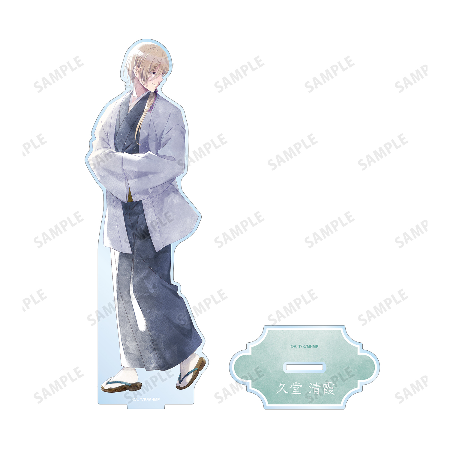 わたしの幸せな結婚_描き下ろし 久堂 清霞 春の歩み・水彩風ver