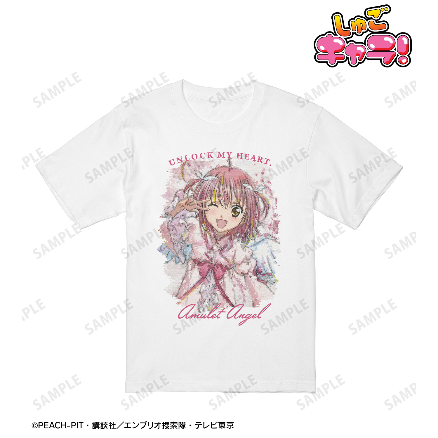しゅごキャラ！_(サイズ/XXL)_アミュレットエンジェル grunge CANVAS Tシャツメンズ