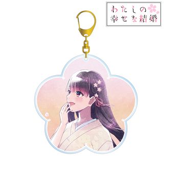 わたしの幸せな結婚公式グッズ通販 | colleize（コレイズ）