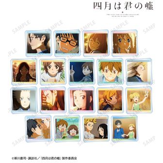 四月は君の嘘公式グッズ通販 | colleize（コレイズ）