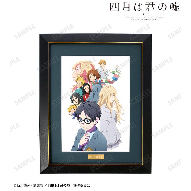 四月は君の嘘_キービジュアル キャラファイングラフ | 四月は君の嘘