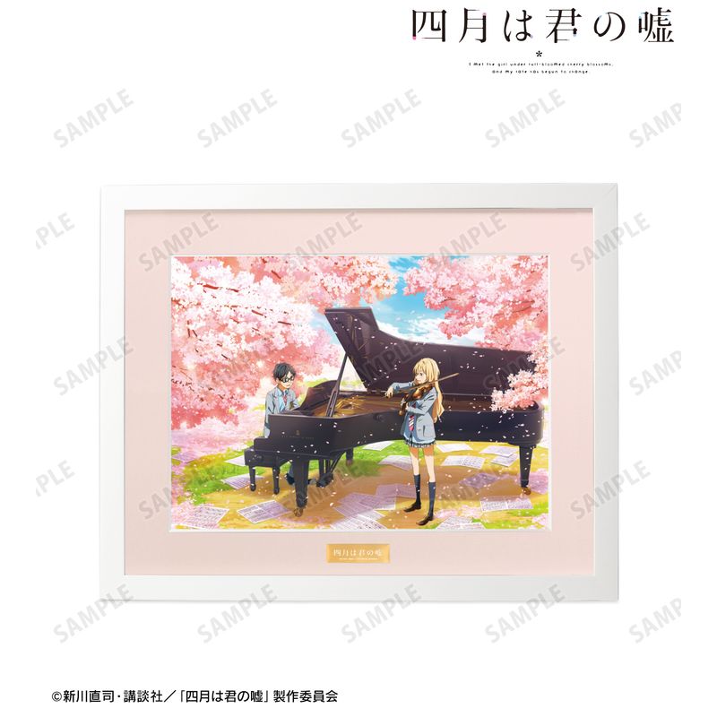 四月は君の嘘　描き下ろしイラスト額装　キャラファイングラフ　宮園かをり 四月は君の嘘_有馬公生&宮園かをり キャラファイングラフ | 四月は君の